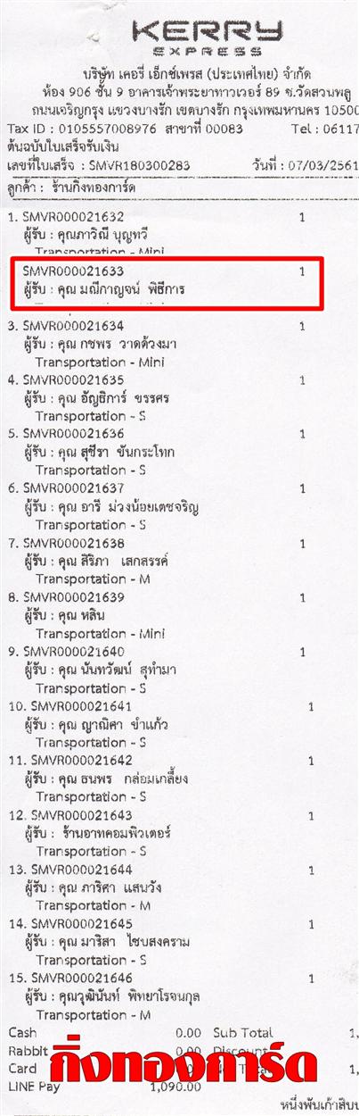 [Kerry] Ѵ ͧժ  29 Ҵ 5.25 x 7.25  ˹ 80  ա س աҭ ºǤѺ