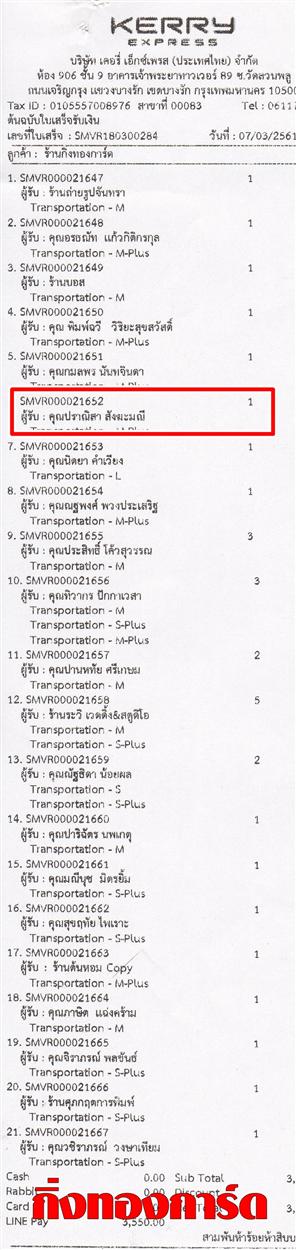 [Kerry] Ѵ ͧբ  7 Ҵ 4.25 x 6.25  ˹ 80  ա س ҳ ºǤѺ