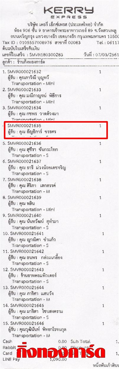 [Kerry] Ѵ ͧ  7 Ҵ 4.25 x 6.25  ˹ 80  ա س ѭԡ ºǤѺ 