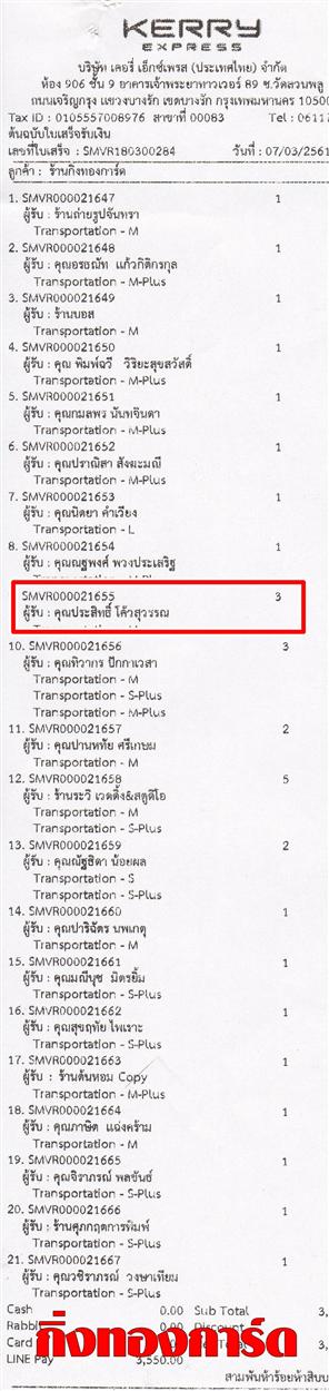 [Kerry] Ѵ  촧ҹԸ Ҵ 5 x 7  ẺѺ ͧ س Է ºǤѺ