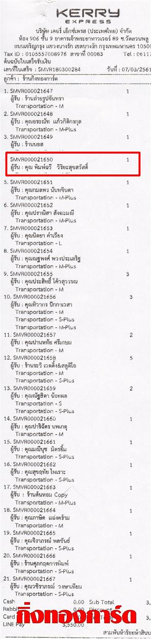 [Kerry] Ѵ  ػ Ҵ 5 x 7  Ẻ˹ ͧ س  ºǤѺ