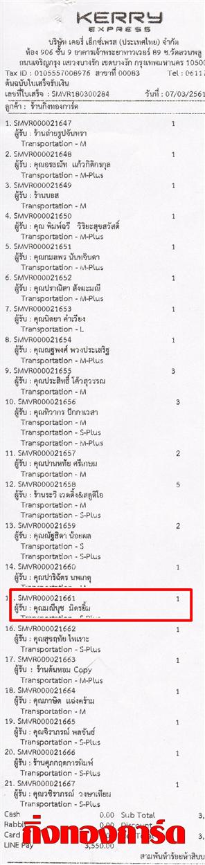 [Kerry] Ѵ  ػ Ҵ 4 x 6  Ẻ˹ ͧ س չت ºǤѺ