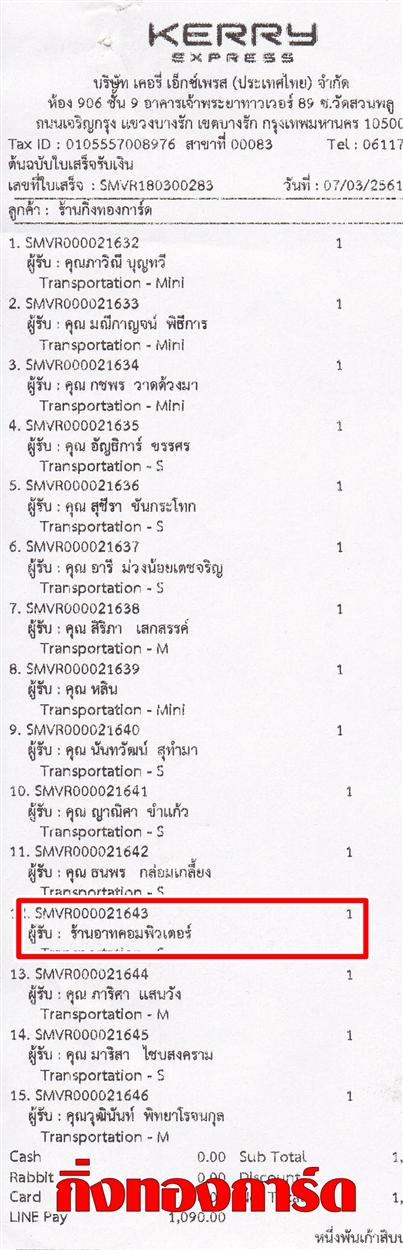 	[Kerry] Ѵ  ػ Ҵ 5 x 7  Ẻ˹ ͧ ҹҷ ºǤѺ