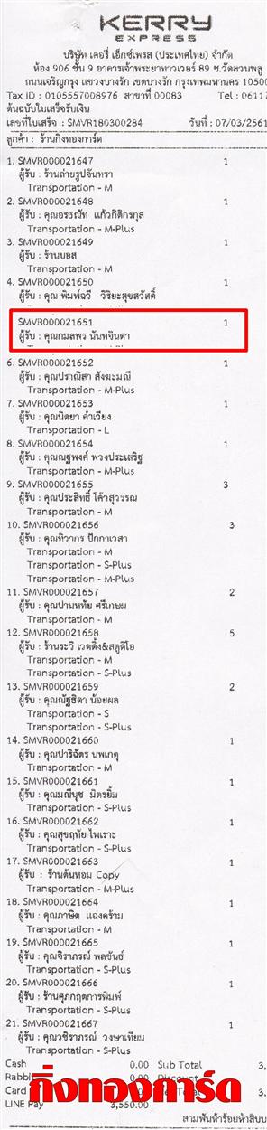 [Kerry] Ѵ  ػ Ҵ 5 x 7  ẺѺ ͧ س ž ºǤѺ