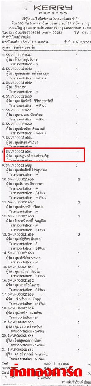 [Kerry] Ѵ  觧ҹ Ҵ 4 x 7.5  ẺѺ/˹ ͧ س  ºǤѺ