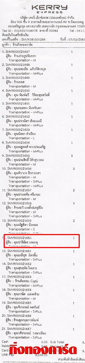[Kerry] Ѵ  觧ҹ Ҵ 5 x 7  Ẻ˹ ͧ س ԩѵ ºǤѺ