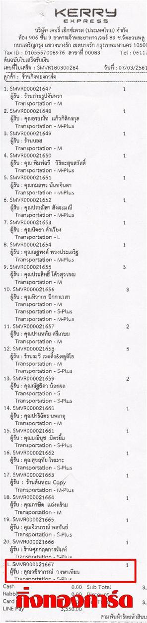 [Kerry] Ѵ  ػ Ҵ 5 x 7  ẺѺ ͧ س Ǫó ºǤѺ