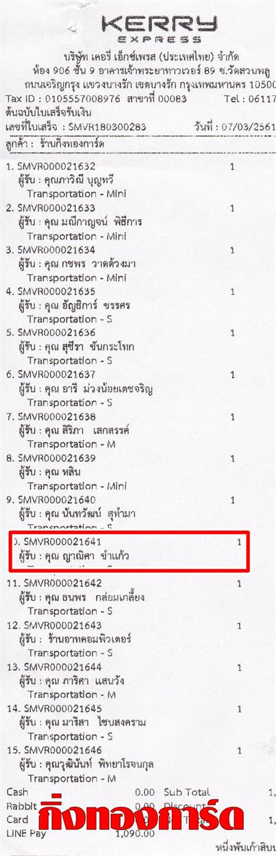 [Kerry] Ѵ 촾 ػ Ҵ 5 x 7  Ẻ˹ ͧ (3415) س ҳ ºǤѺ