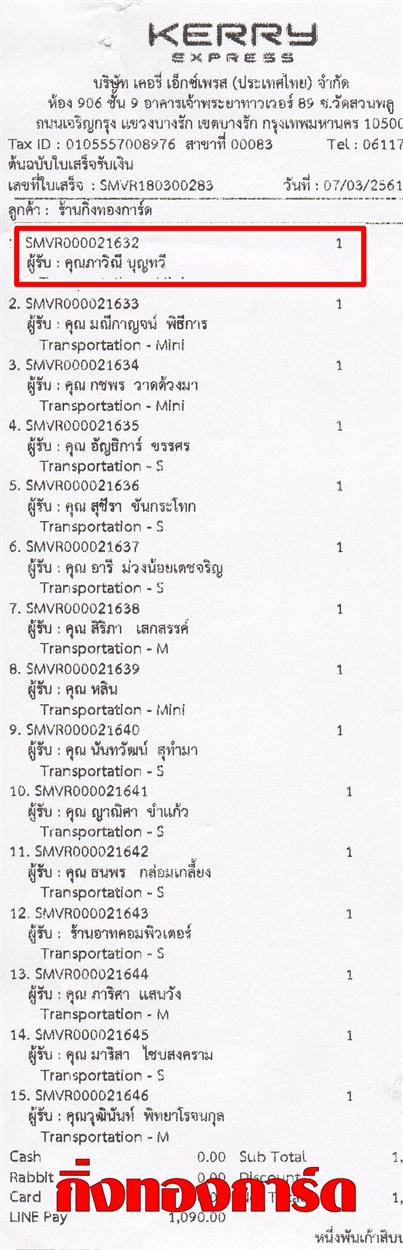 [Kerry] Ѵ 촾 觧ҹ Ҵ 4 x 6  Ẻ˹ ͧ (6711) س Գ ºǤѺ