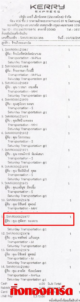 [Kerry] Ѵ ͧժ  7 Ҵ 4.25 x 6.25  ˹ 80  ա س ؾѵ ºǤѺ