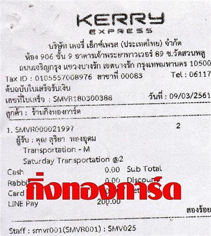 [Kerry] Ѵ  ػ Ҵ 5 x 7  Ẻ˹ ͧ س  ºǤѺ
