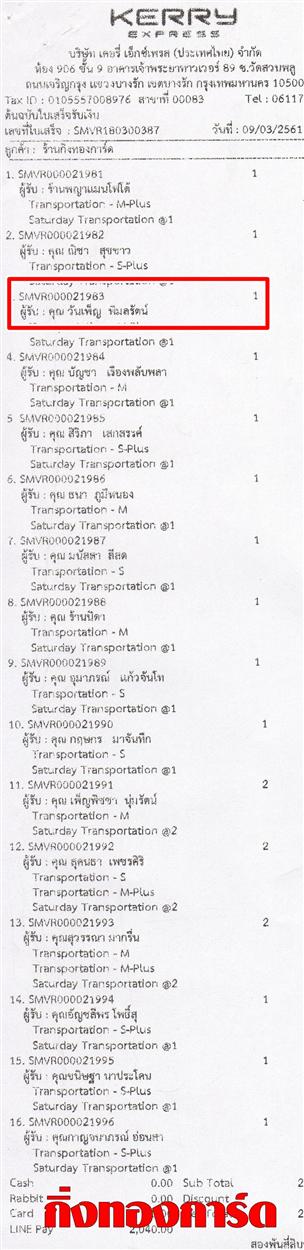 [Kerry] Ѵ  ػ Ҵ 5 x 7  Ẻ˹ ͧ س ѹ ºǤѺ