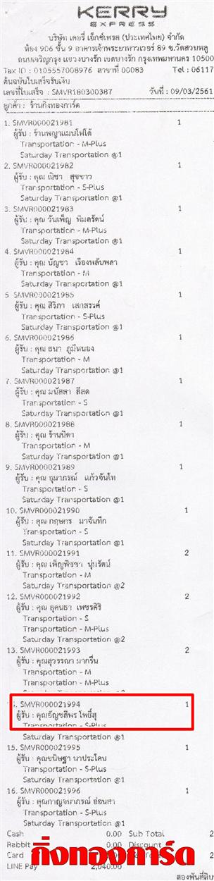 [Kerry] Ѵ  촧ҹԸ Ҵ 5 x 7  ˹ ͧ س Ūվ ºǤѺ