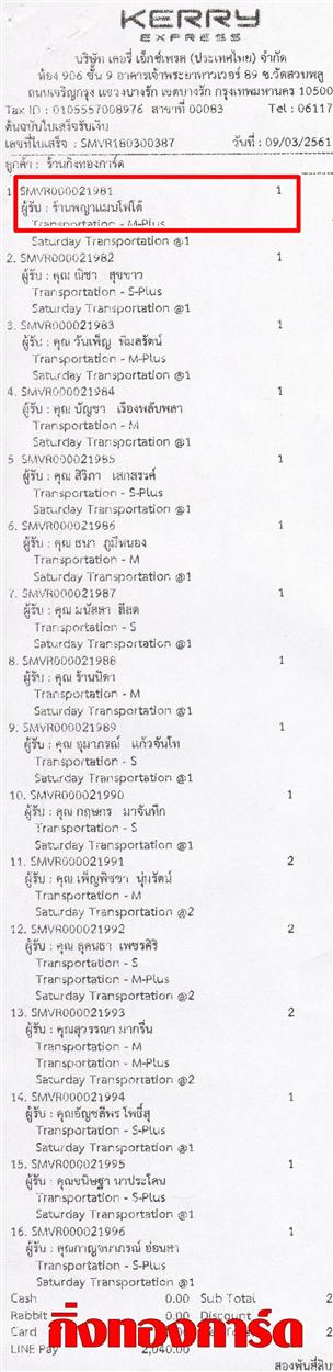 [Kerry] Ѵ  ػ Ҵ 4 x 6  Ẻ˹ ͧ ҹ ºǤѺ