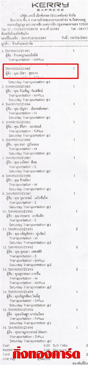 [Kerry] Ѵ  ػ Ҵ 5 x 7  Ẻ˹ ͧ س Ԫ ºǤѺ