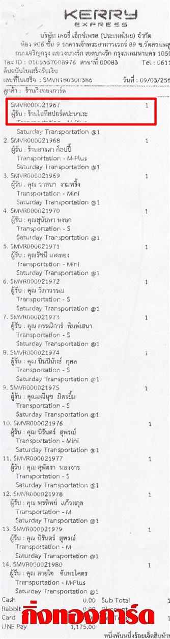 [Kerry] Ѵ  觧ҹ Ҵ 4 x 6  Ẻ˹ ͧ ҹͷʻ쵻ҹ ºǤѺ