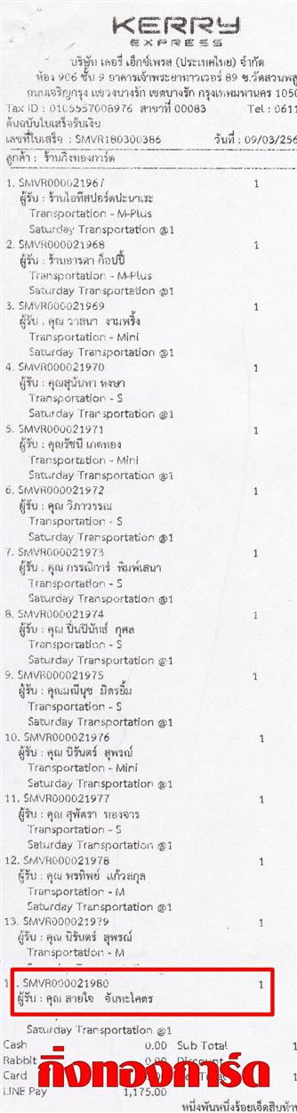 [Kerry] Ѵ  촧ҹԸ Ҵ 5 x 7  ẺѺ/˹ ͧ س  ºǤѺ