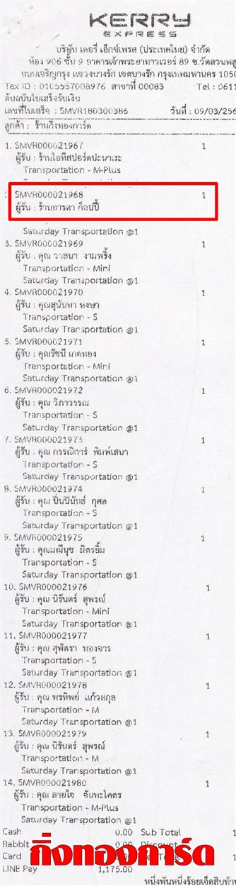 [Kerry] Ѵ  ػ Ҵ 5 x 7  Ẻ˹ ͧ ҹ ô ͻ ºǤѺ