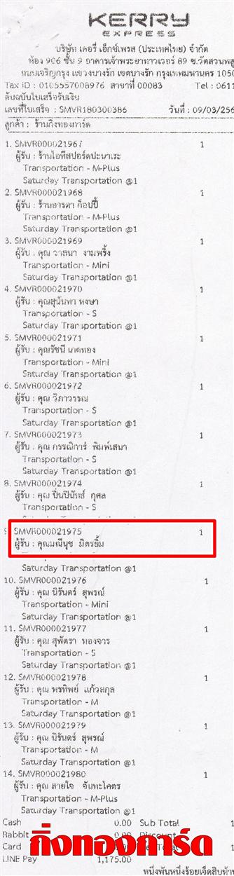 [Kerry] Ѵ  觧ҹ Ҵ 5 x 7  Ẻ˹ ͧ/ͧ7 س չت ºǤѺ