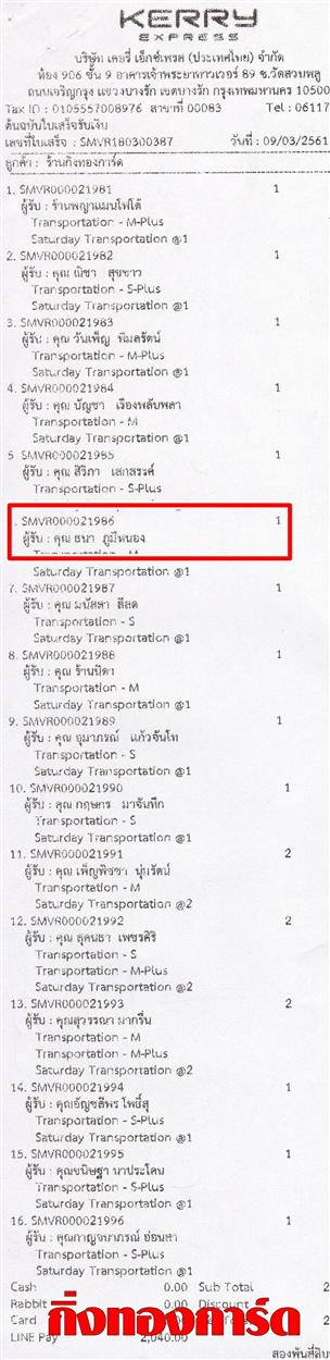 [Kerry] Ѵ  ػ Ҵ 5 x 7  ẺѺ ͧ س  ºǤѺ