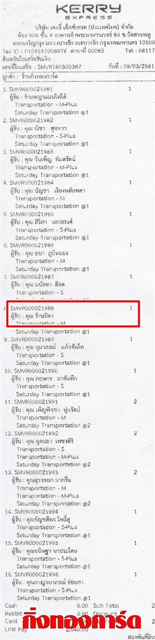 [Kerry] Ѵ  觧ҹ Ҵ 5 x 7  Ẻ˹ ͧ ҹ Դ ºǤѺ