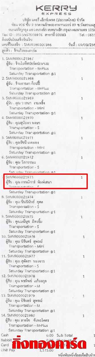 [Kerry] Ѵ 촾 ػ Ҵ 5 x 7  Ẻ˹ ͧ (3402) س óԡ ºǤѺ