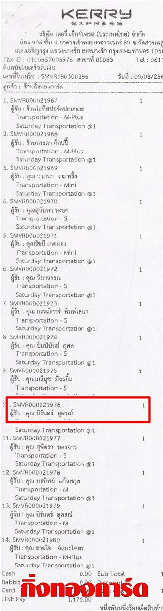 [Kerry] Ѵ 촾 촷Ӻحѯ Ҵ 5x7  ẺѺ ͧ (4642) س ѹ ǤѺ