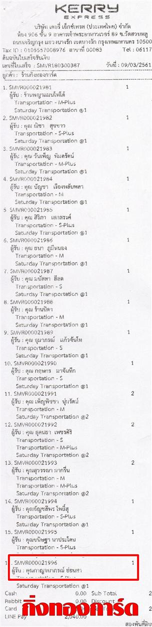 [Kerry] Ѵ 촾 ػ Ҵ 5 x 7  ẺѺ3ǹ ͧ (3318) س ҭó ºǤѺ