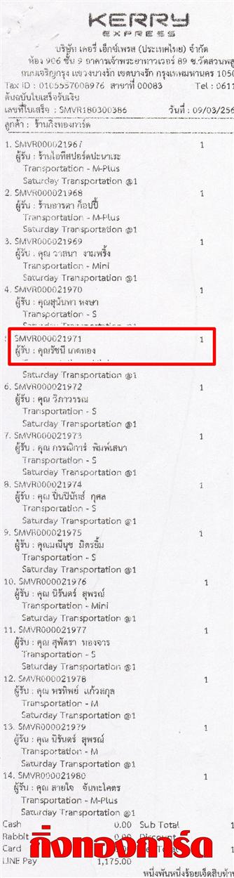 [Kerry] Ѵ 촾 觧ҹ Ҵ 5 x 7  Ẻ˹ ͧ (85361) س Ѫ ºǤѺ