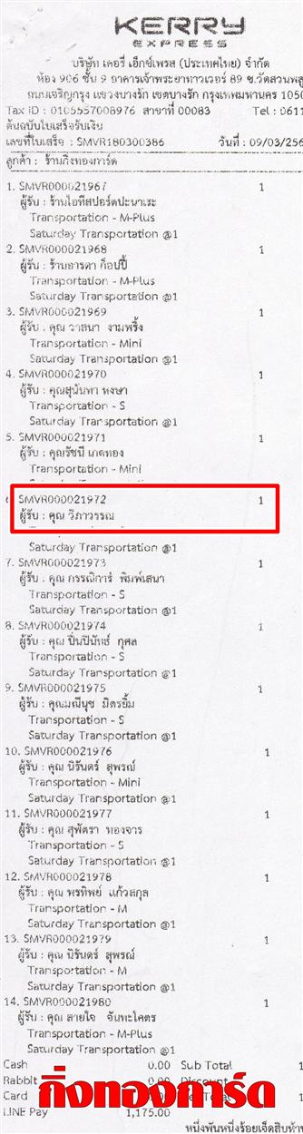 [Kerry] Ѵ 촾 촷ӺحèѰ Ҵ 5x7  Ẻ˹ ͧ (85402) س ó ǤѺ