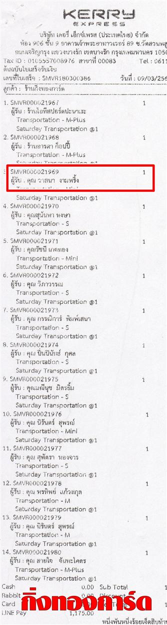 [Kerry] Ѵ 촾 觧ҹ Ҵ 5 x 7  Ẻ˹ ͧ (85306) س ʹ ºǤѺ
