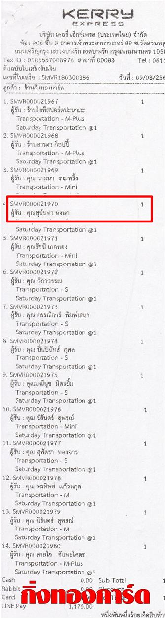 [Kerry] Ѵ 촾 ػ Ҵ 5 x 7  Ẻ˹ ͧ (3413) س عѹ ºǤѺ