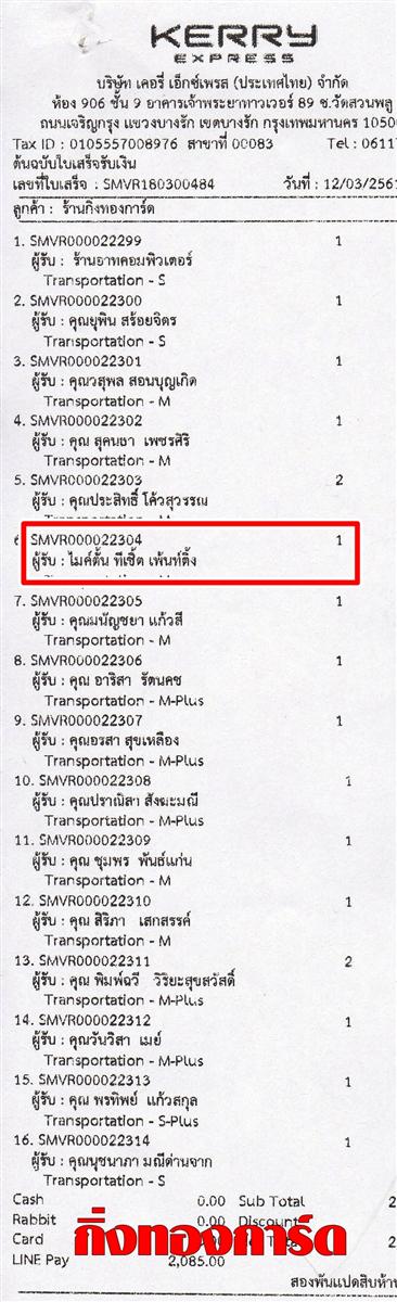 [Kerry] Ѵ ͧժ    Ҵ 4.25x6.25  ˹ 80  ա ҹ   鹵