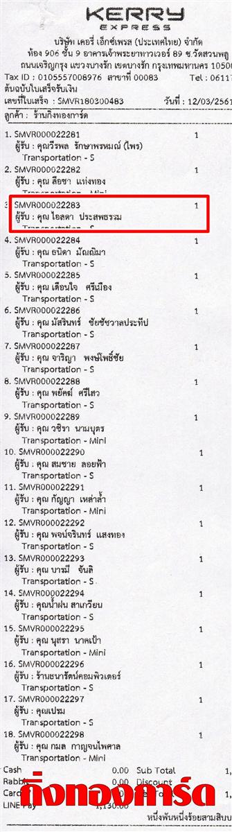 [Kerry] Ѵ ͧդ  29 Ҵ 5.25 x 7.25  ˹ 80  ա س Ŵ ºǤѺ