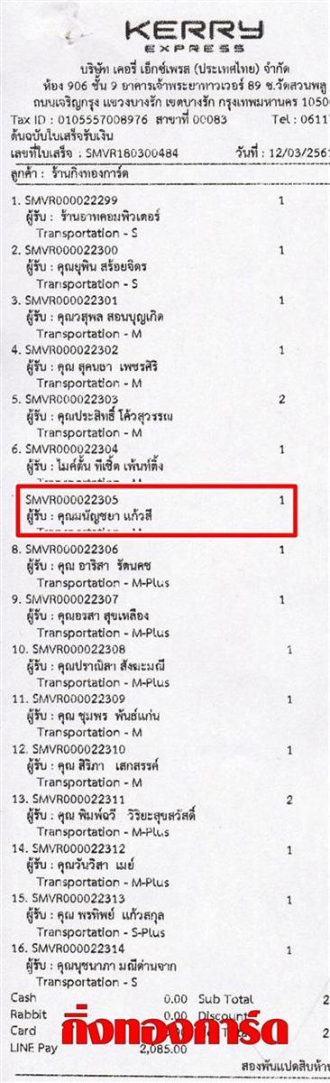 [Kerry] Ѵ  ػ Ҵ 5 x 7  Ẻ˹ ͧ س ѭ ºǤѺ
