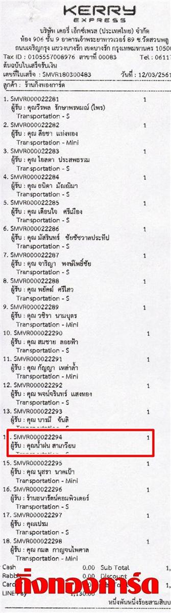 [Kerry] Ѵ  촬һԨ Ҵ 5 x 7  ẺѺ ͧ س ӽ ºǤѺ