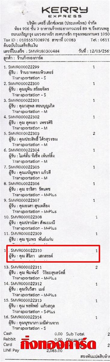 [Kerry] Ѵ  觧ҹ Ҵ 4x7.5 5x7  Ẻ˹ ͧ س  ºǤѺ