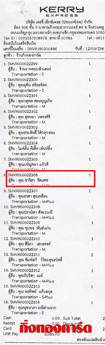 [Kerry] Ѵ  觧ҹ Ҵ 5 x 7  Ẻ˹ ͧ س  ºǤѺ