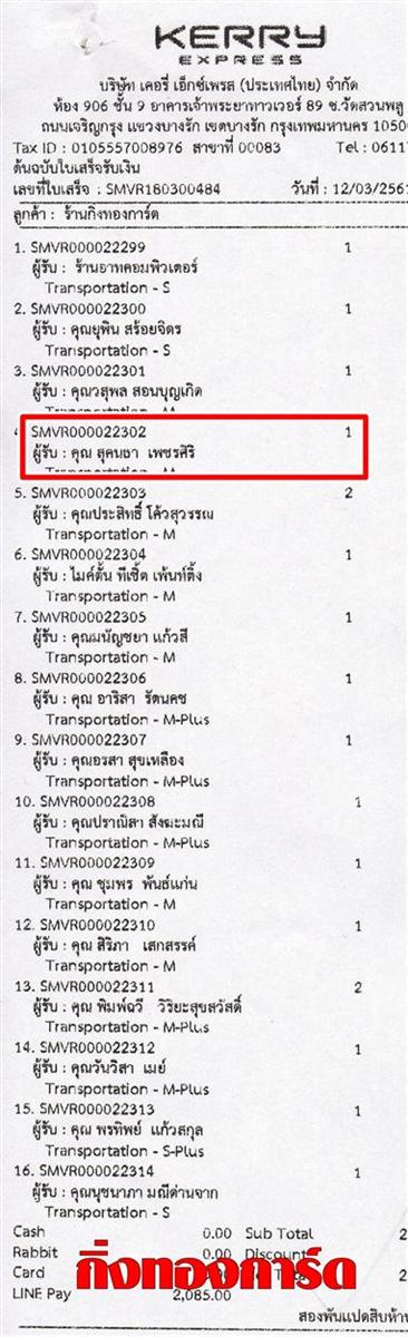 [Kerry] Ѵ  觧ҹ Ҵ 4 x 6  Ẻ˹ ͧ س ؤ ºǤѺ