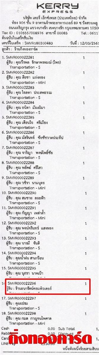 [Kerry] Ѵ  ػ Ҵ 5 x 7  ẺѺ ͧ ҹѵ ºǤѺ