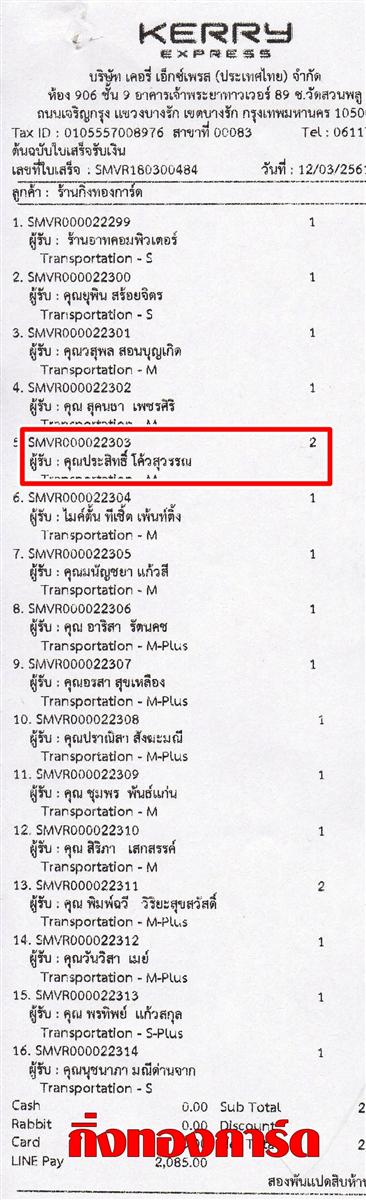 [Kerry] Ѵ  촧ҹԸ Ҵ 5 x 7  ẺѺ ͧ س Է ºǤѺ