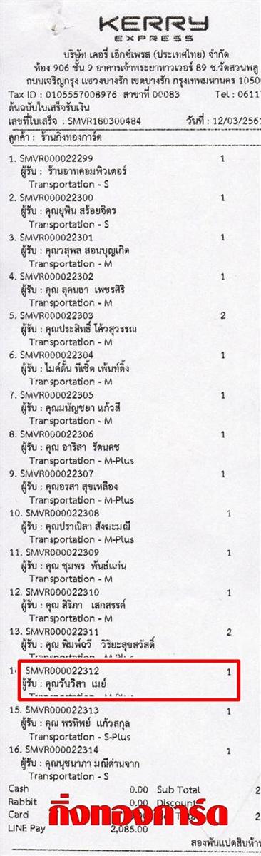 [Kerry] Ѵ 촾 ػ Ҵ 5 x 7  Ẻ˹ ͧ (3413) س ѹ ºǤѺ