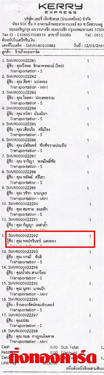 [Kerry] Ѵ 촾 طǹ Ҵ 5 x 7  ẺѺ ͧ (4572) س Թ ºǤѺ