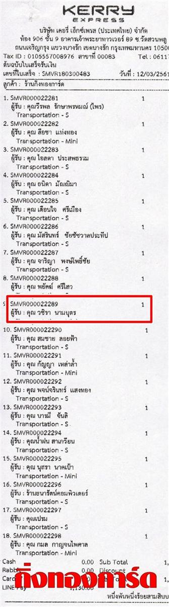 [Kerry] Ѵ 촾 촢鹺ҹ Ҵ 5 x 7  Ẻ˹ ͧ (85266) س Ǫ ºǤѺ
