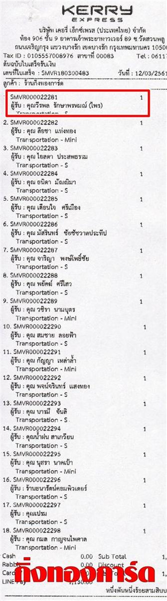 [Kerry] Ѵ 촾 觧ҹ Ҵ 5 x 7  Ẻ˹ ͧ (85201) س þ ºǤѺ