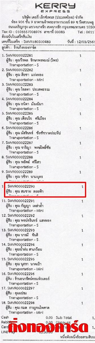 [Kerry] Ѵ 촾 촢鹺ҹ Ҵ 5 x 7  Ẻ˹ ͧ (85236) س  ǤѺ