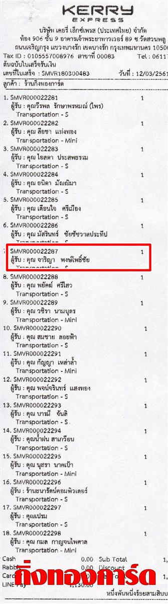 [Kerry] Ѵ 촾 طǹ Ҵ 5x7  Ẻ˹ ͧ (85392) س ԭ ǤѺ