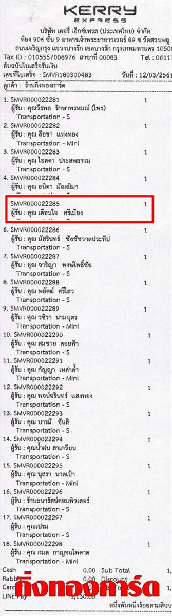 [Kerry] Ѵ 촾 觧ҹ Ҵ 4 x 6  Ẻ˹ ͧ (6651) س ͹ ºǤѺ