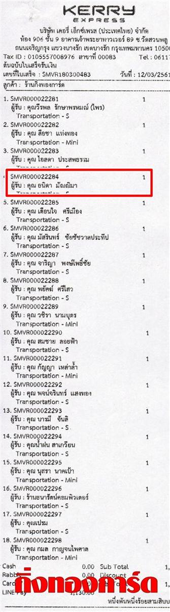 [Kerry] Ѵ 촾 촷Ӻحѹ Ҵ 5x7  Ẻ˹ ͧ (478) س Դ ºǤѺ