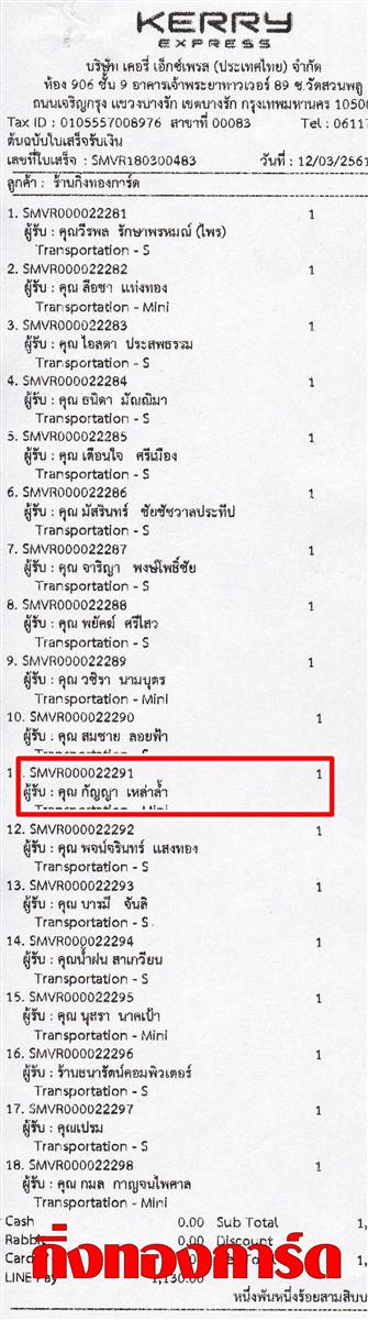 [Kerry] Ѵ 촾 觧ҹ Ҵ 4 x 7.5  ẺѺ ͧ (92386) س ѭ ºǤѺ